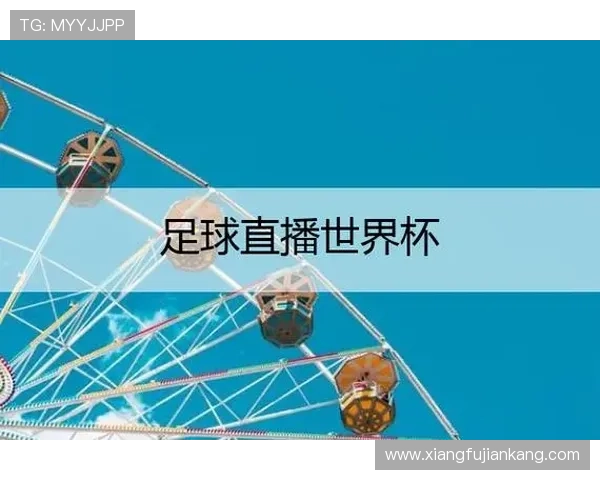 ✅体育直播🏆世界杯直播🏀NBA直播⚽- 山东等地18日仍有较强降雨 强冷空气携大风降温天气影响我国- sports