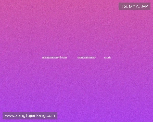 ✅体育直播🏆世界杯直播🏀NBA直播⚽- 混团世界杯韩国队小组头名晋级- sports