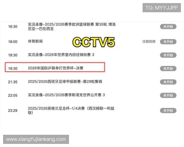 ✅体育直播🏆世界杯直播🏀NBA直播⚽- 追“新”逐“绿”的共生发展之路——民建中央长江生态环境保护民主监督调研侧记- sports